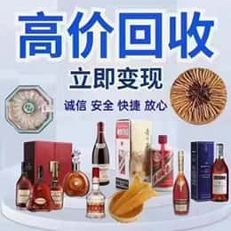 盐边县购物卡回收站