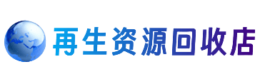 盐边县购物卡回收站