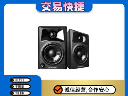 盐边县家电回收音响.jpg