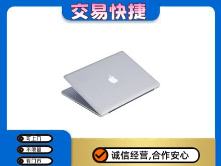 盐边县家电回收苹果电脑.jpg