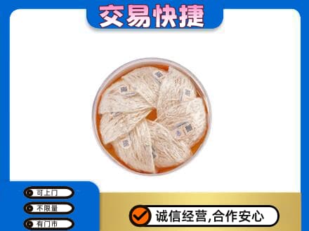 盐边县礼品回收燕窝礼盒套餐.jpg