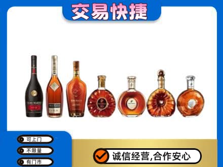 盐边县洋酒回收.jpg