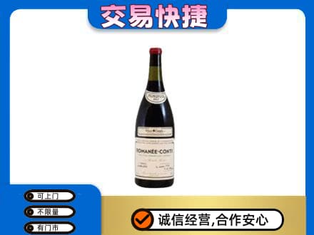 盐边县洋酒回收红酒.jpg