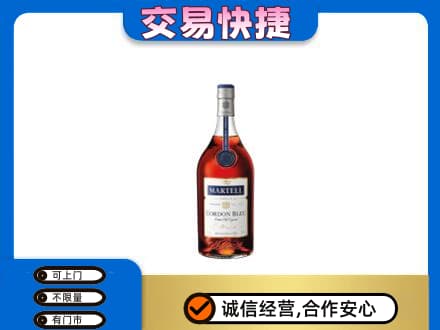 盐边县洋酒回收马爹利蓝带.jpg