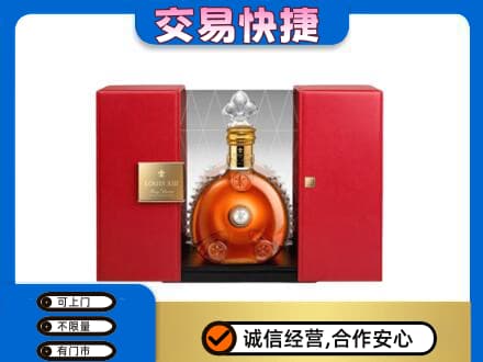 盐边县洋酒回收路易十三摆件.jpg