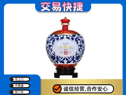 盐边县名酒回收五粮液5.jpg