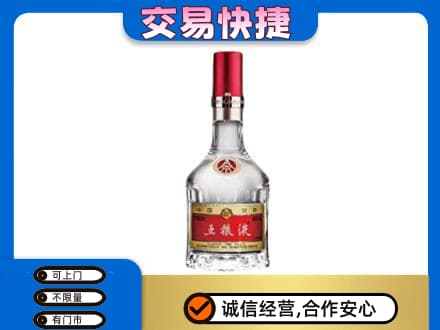盐边县名酒回收五粮液8代.jpg