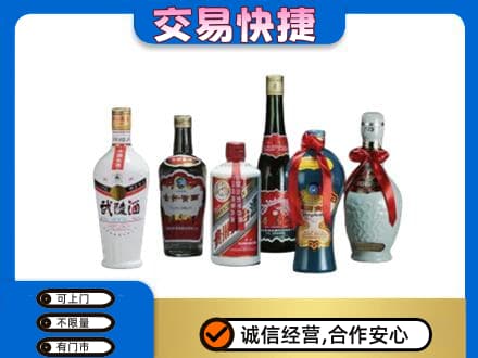 盐边县名酒回收武陵酒.jpg