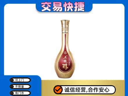 盐边县名酒回收五粮醇.jpg