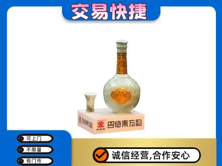 盐边县名酒回收四特酒.jpg