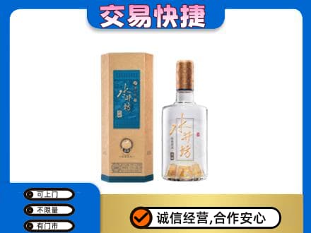 盐边县名酒回收水井坊酒.jpg