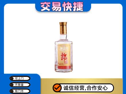 盐边县名酒回收郎酒.jpg