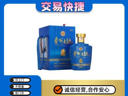 盐边县名酒回收贵州大曲.jpg