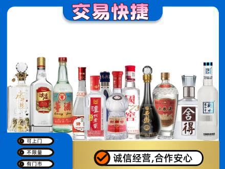 盐边县名酒回收店.jpg