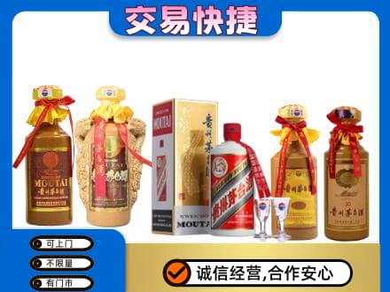 盐边县茅台酒回收年份茅台.jpg