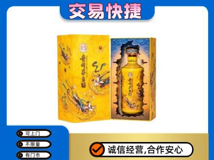 盐边县回收散花飞天茅台酒