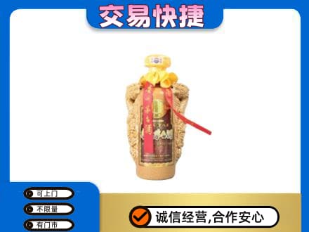 盐边县茅台回收年份酒瓶.jpg