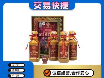 盐边县茅台回收50年礼盒.jpg