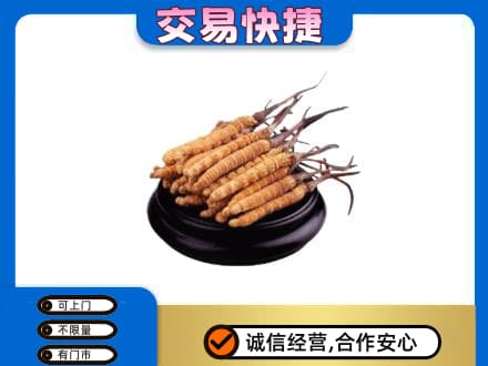 盐边县礼品回收散虫草.jpg
