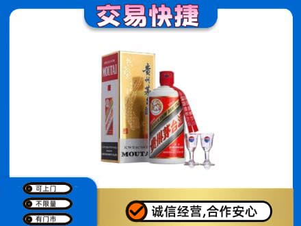 盐边县茅台回收.jpg